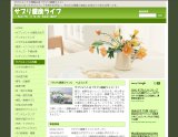�T�v�������g�Ō��N